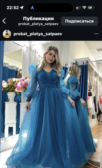 Продаётся платье