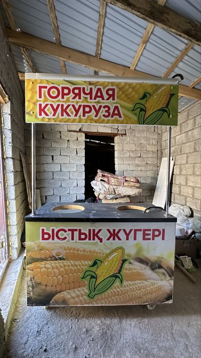 Мебель для кукуруза