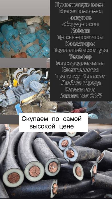 Двигатель улитка редуктор