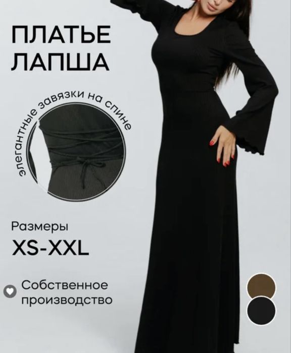 Черное платье миди