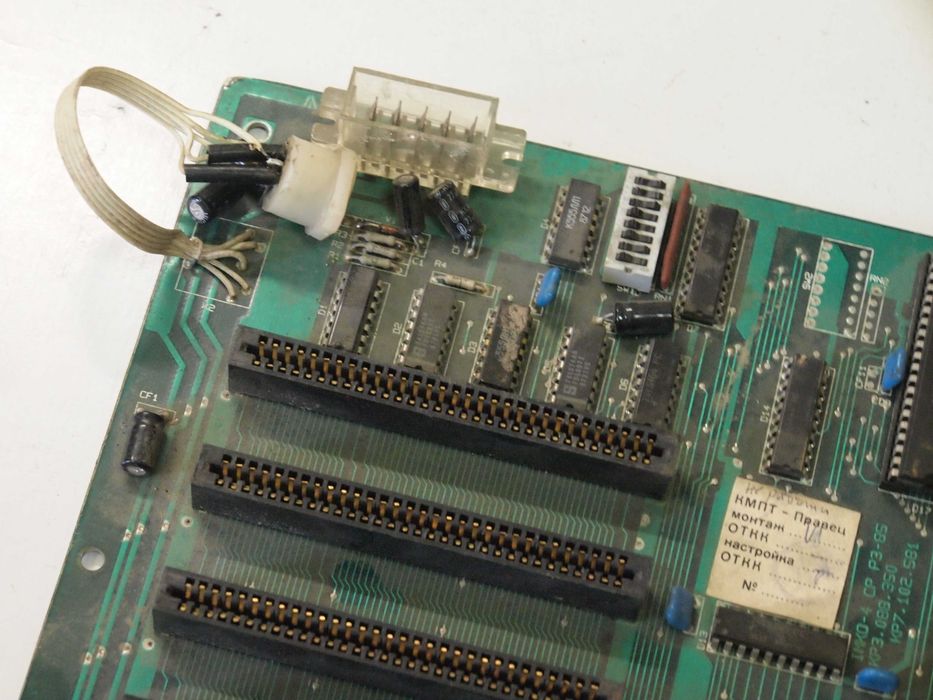 Продавам или заменям дъно за Правец 16