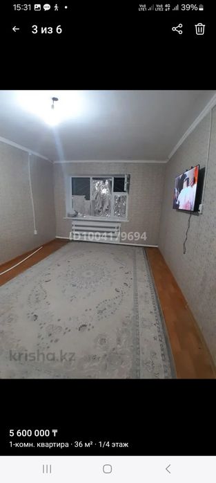 Продам 1ком в мсо за 5.3