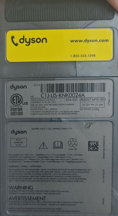 Прахосмукачка Dyson v11 Torque Drive