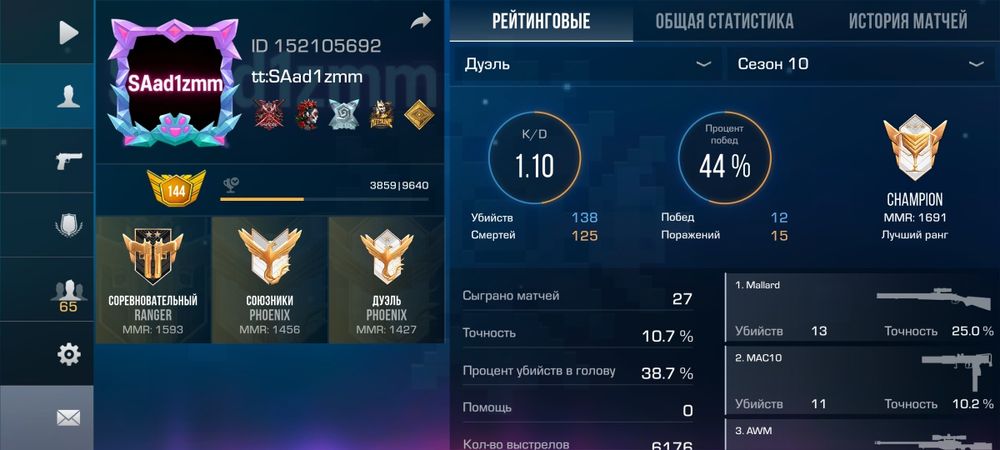 аккаунт standoff