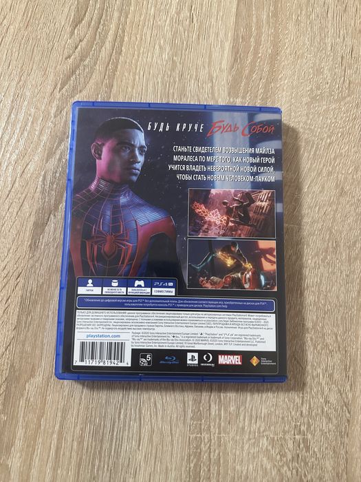 Человек паук майлз моралес ps4 ps5