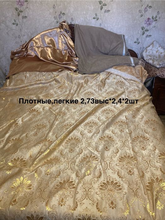 Шторы,тюль разныные продам