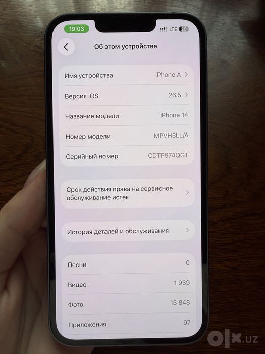 iPhone 14 128 ГБ Blue, с коробкой, оригинал