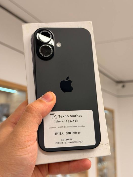 iPhone 16 | 128 GB