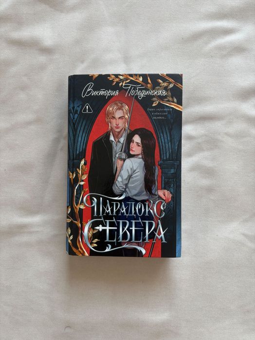 Книги современные
