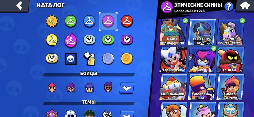 Акаунт в Brawl stars