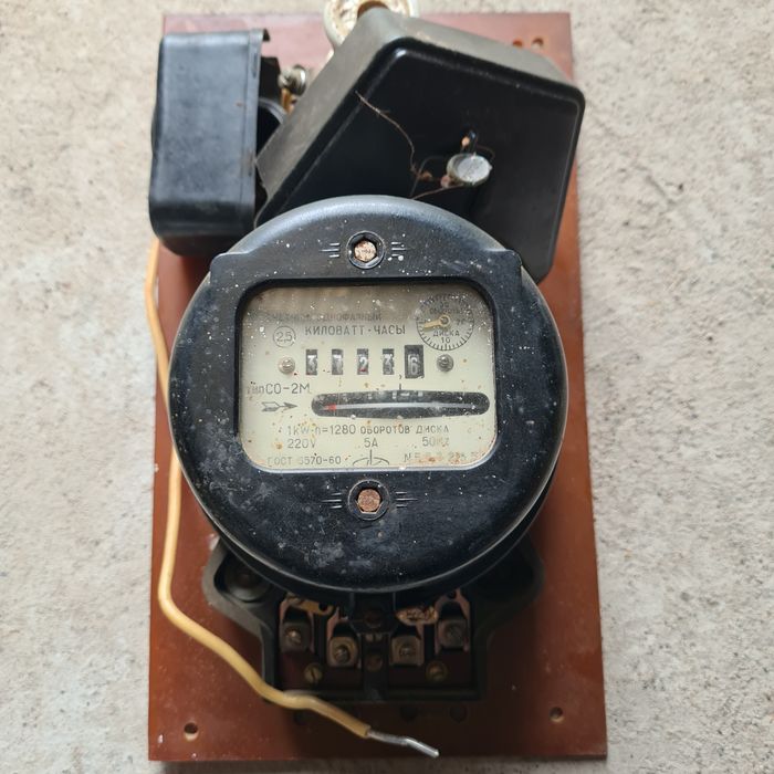 Продажа электротоваров.