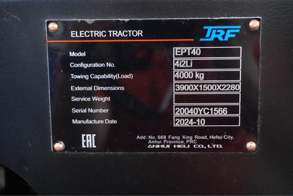 Тележка платформенная (тягач)