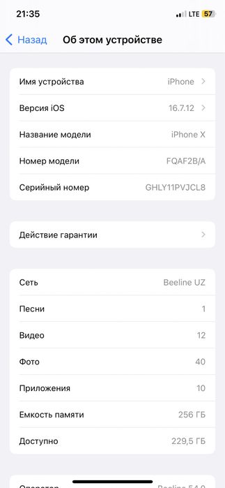 iPhone X srochna sotiladi