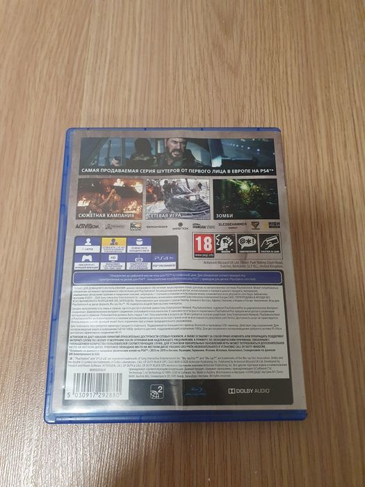 Call of duty black ops cold War