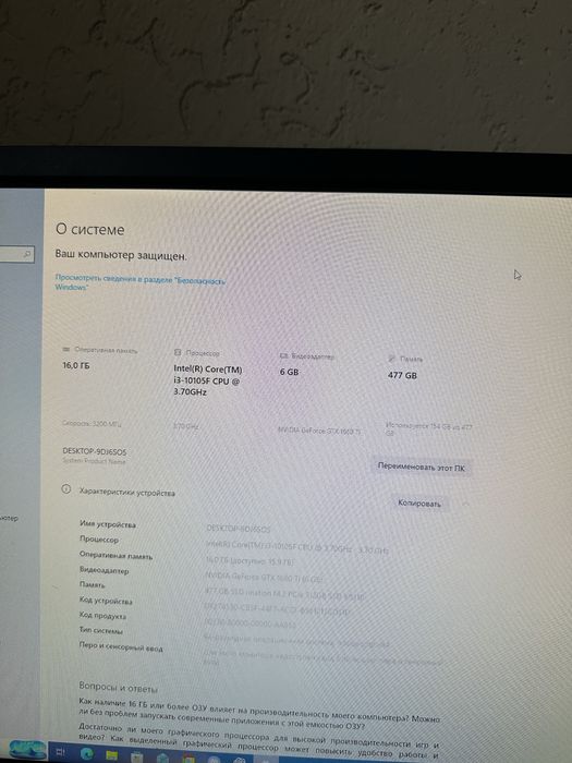 Игровой системный блок