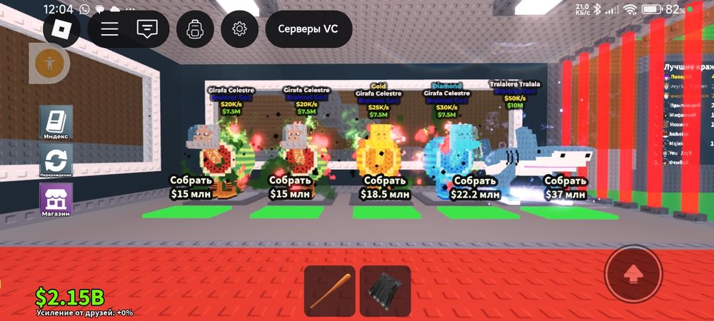 Продажа La vaca saturno saturnito