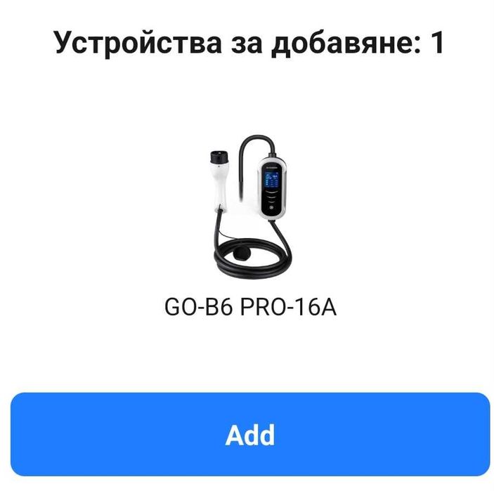 #Зарядно за електромобили ШУКО type 2 APP 5м Мобилно зарядно Преносимо зарядно3.5KW 16A
