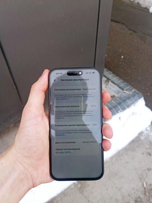 Iphone 15 Pro 256 90 Yomkst Sim