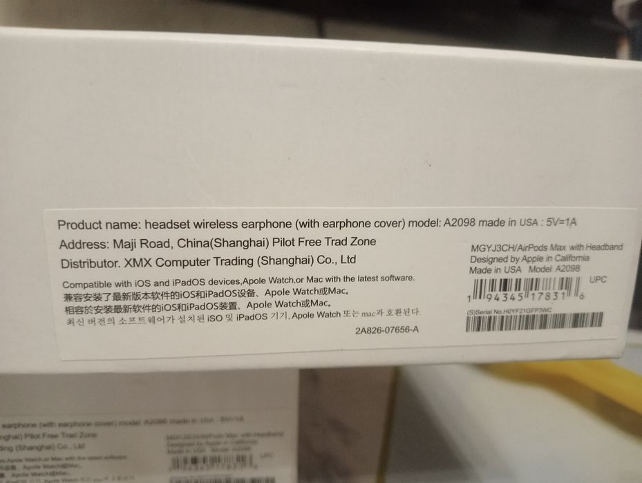 Airpods Max 10000тг