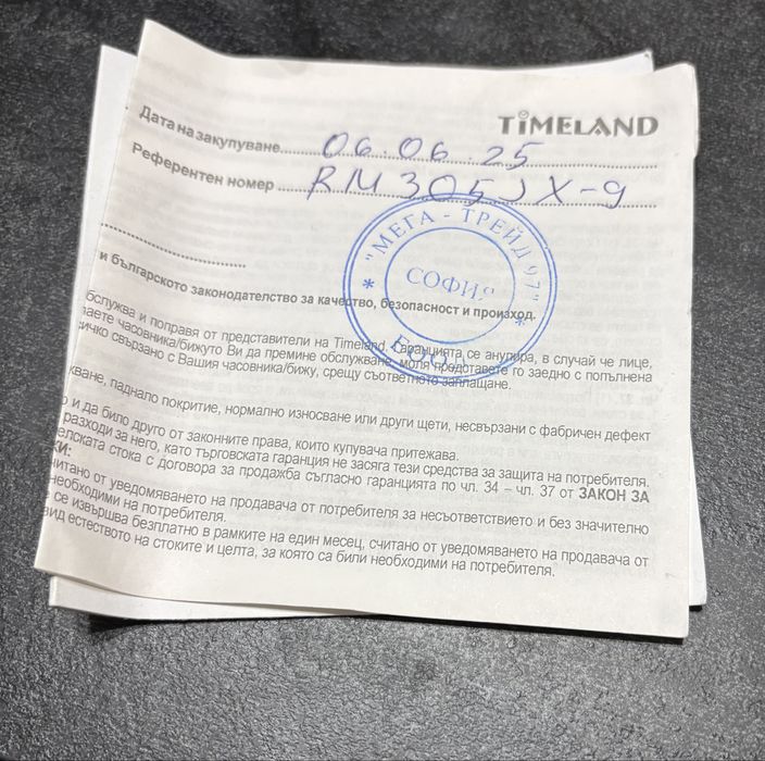 Часовник Lorus RM305JX-9