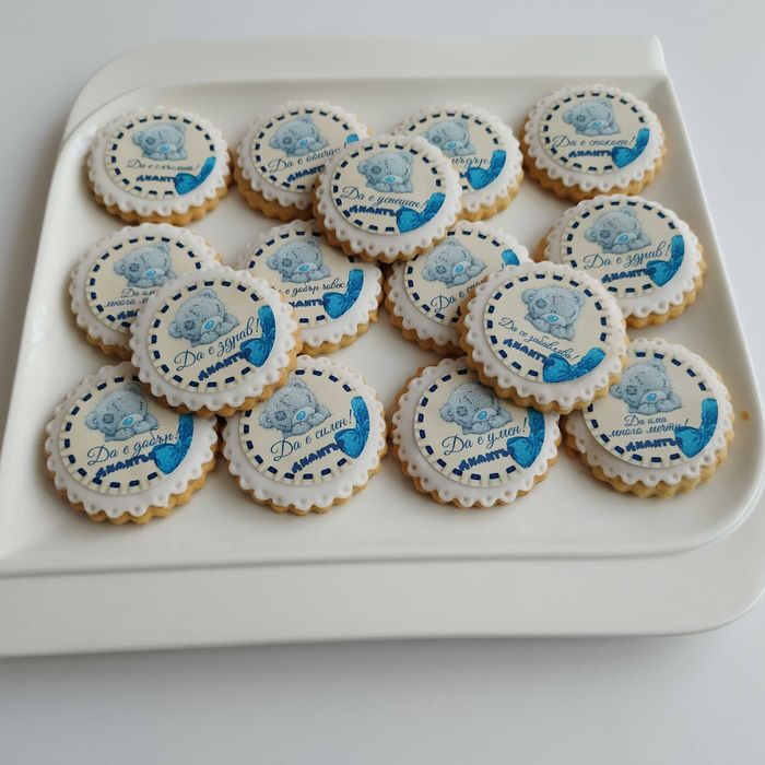 Меденки за всеки повод рожден ден, Кръщене,Погача