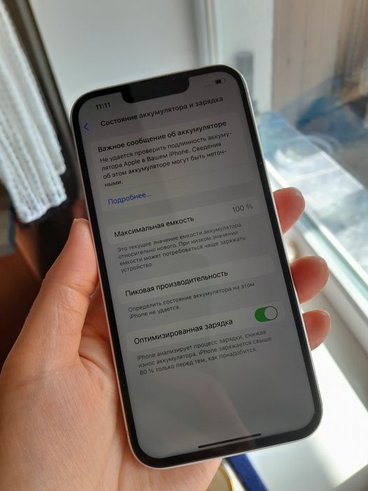 Айфон 14 256 гб 100%