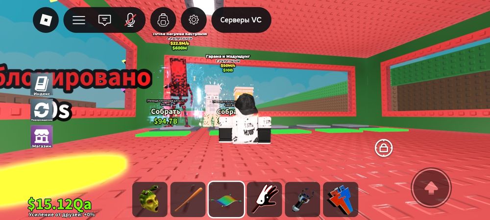 Продаю бреинроты в роблокс