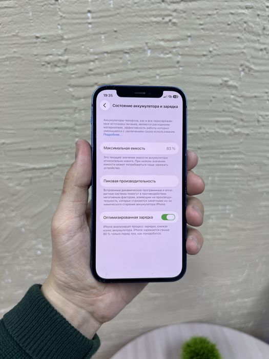 iPhone 12 - 64 гб и 128 гб