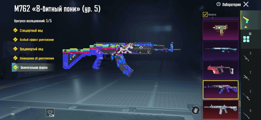 Пубг мобил      .