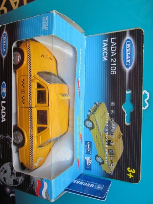 Машинки коллекционные