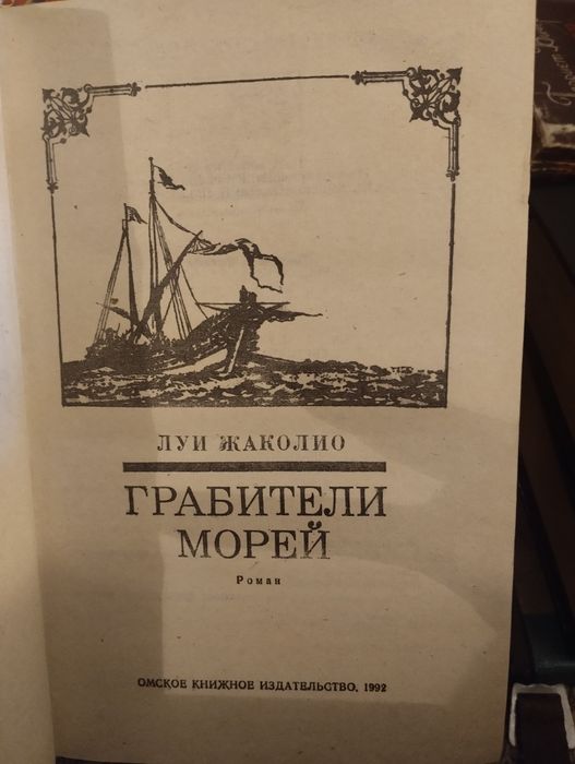 Художественные книги