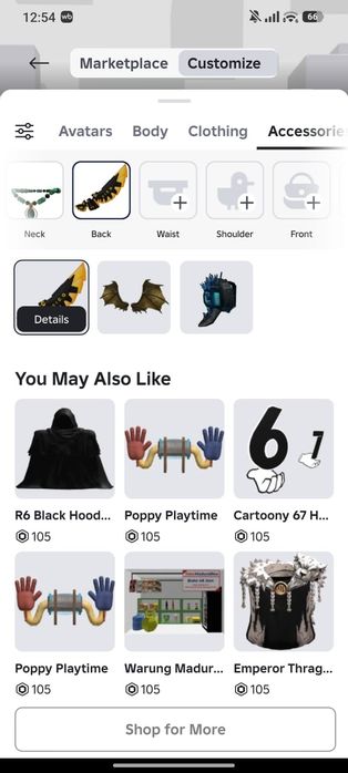 Аккаунт  Роблакс