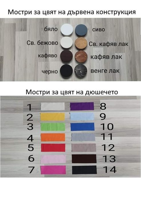 Легло за куче, коте - модел Тоби