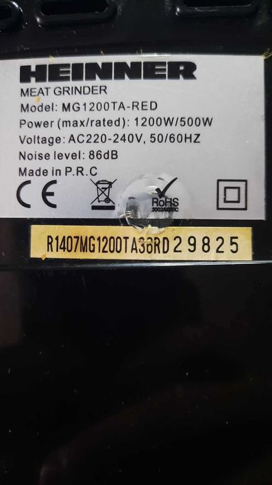 Roata dintata masina tocat Heinner