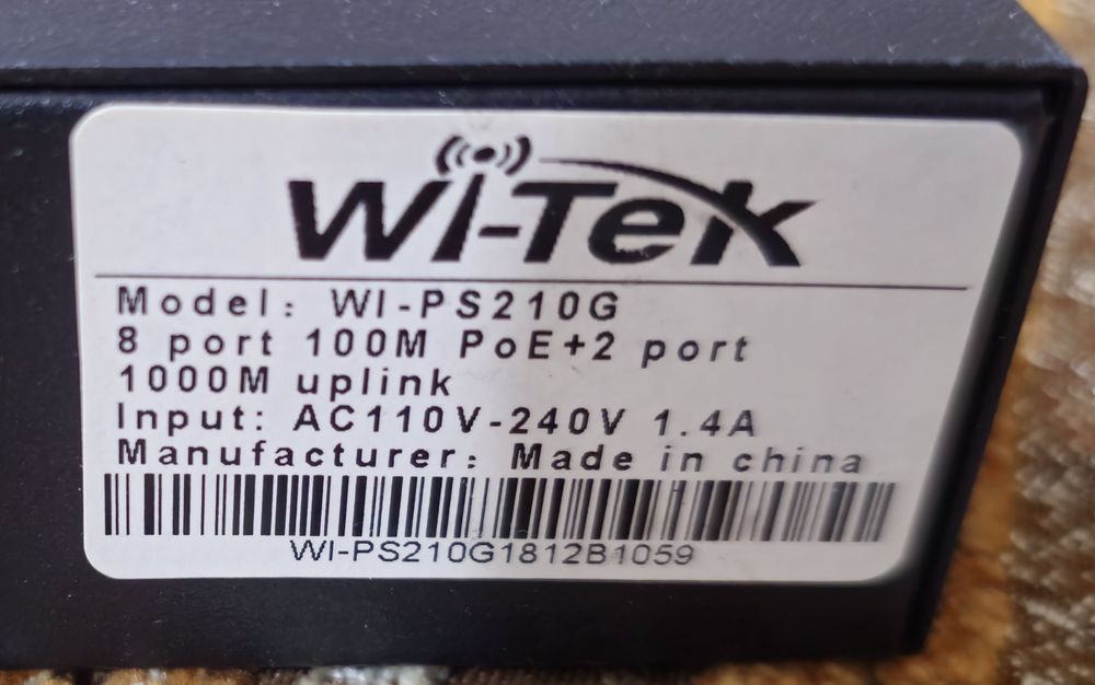 DVR + PoE switch + 4бр. 2MP камери.