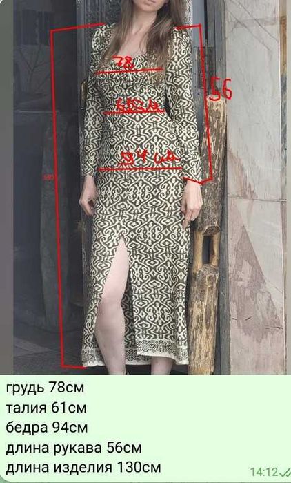 Zara Платье миди с принтом