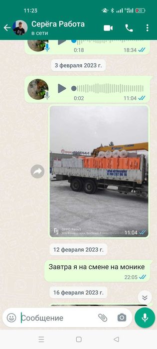 Услуги , аренда манипулятора