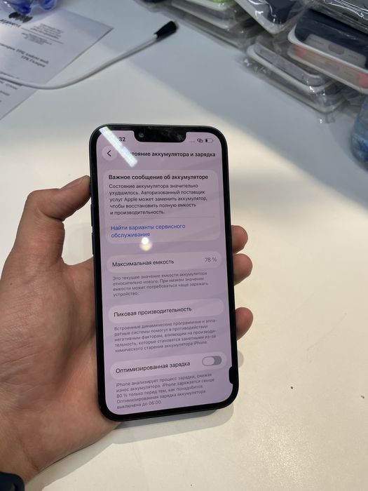 Iphone 13 Айфон 13