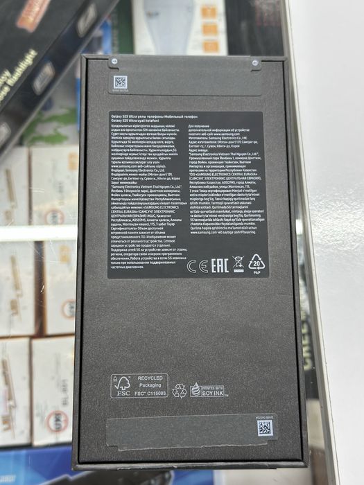 Samsung Galaxy S25 Ultra 512GB