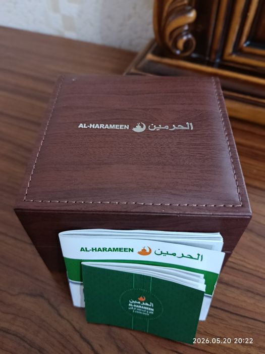 AL-Haremeen soat