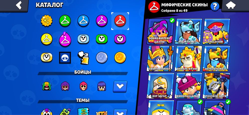 Аккаунт Brawl Stars
