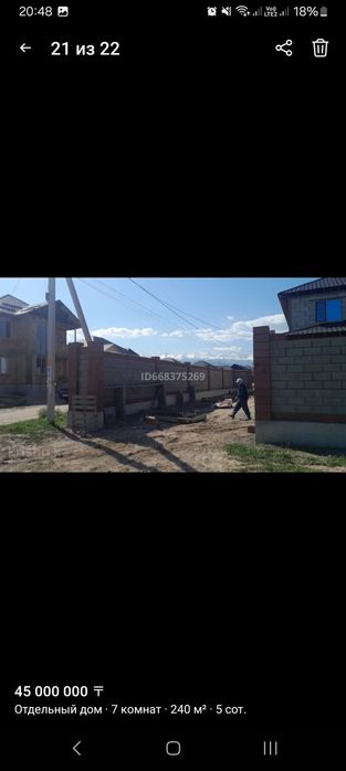 Дом коттедж в каскелене
