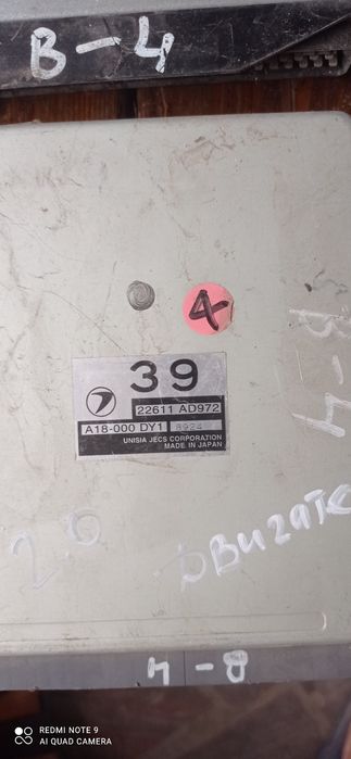 На Субару. ЭБУ электронные блоки управления