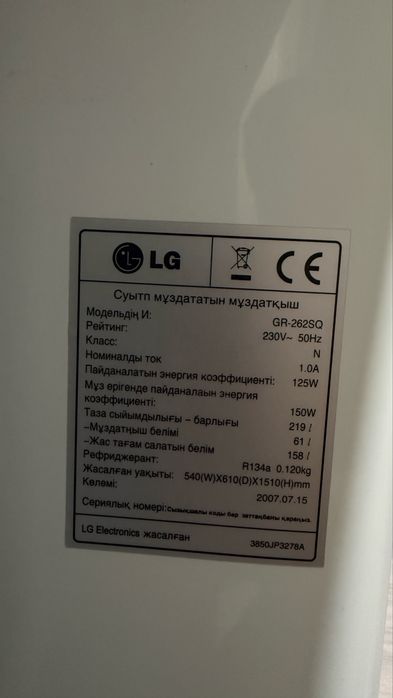 Продам не рабочий холодильник