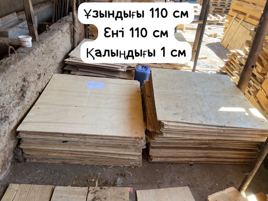 Тақтай панер обмен