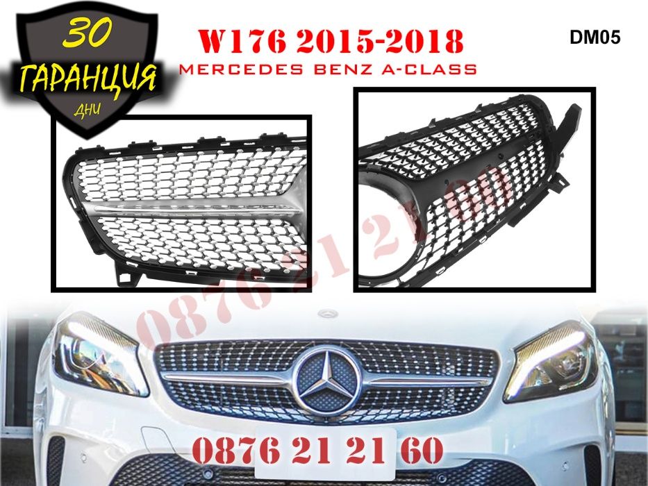 Предна Решетка Диамант Mercedes A W176 Мерцедес А В176 15-18г AMG АМГ