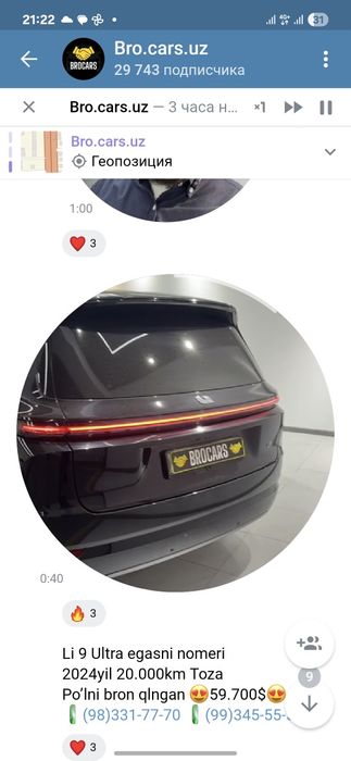 Срочнo LI9 sotiladi