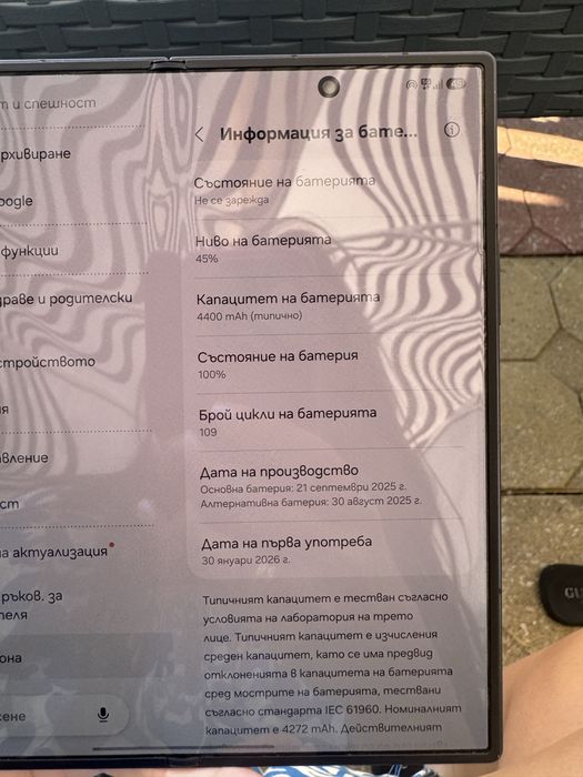 Самсунг Z fold 7