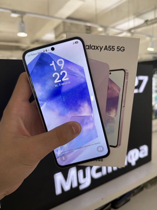Samsung A55 256gb