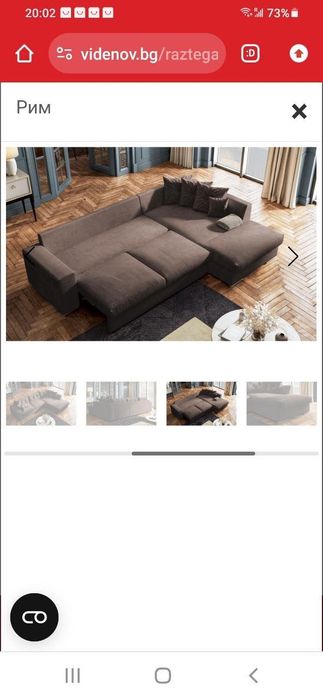 Разтегателен ъглов диван